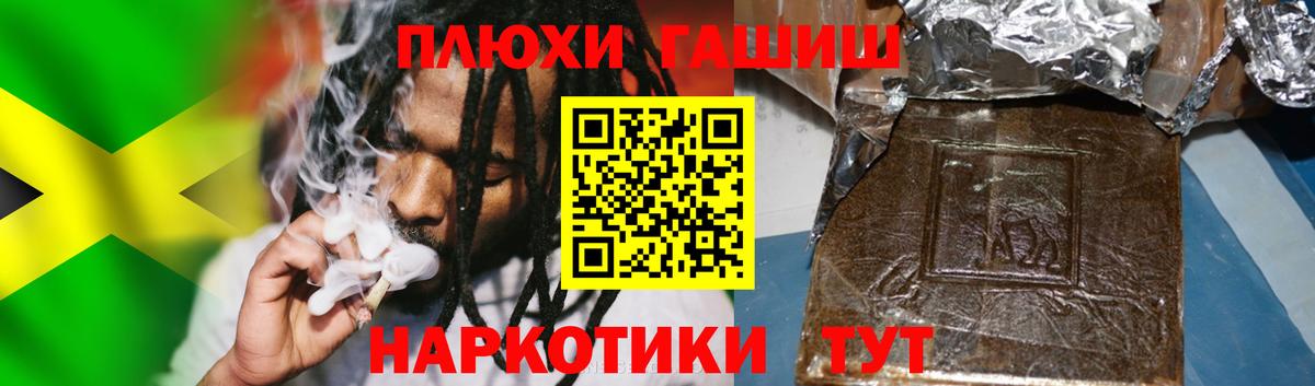 Гашиш VHQ Тихорецк