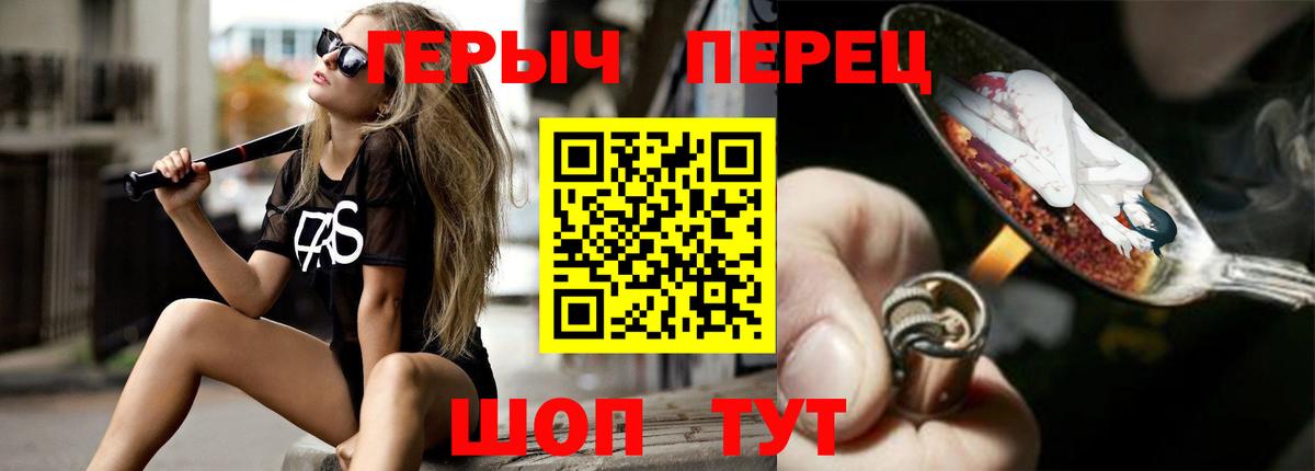 ГЕРОИН  Героин Афган  Вход с VPN  Тихорецк 