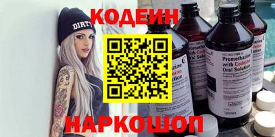 метамфетамин Первоуральск