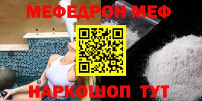 метамфетамин Первоуральск