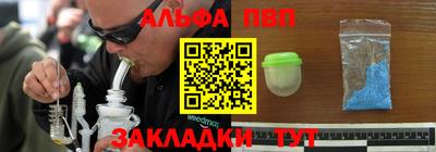 соль ск Партизанск