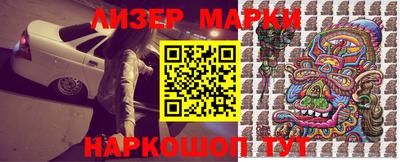 соль ск Партизанск