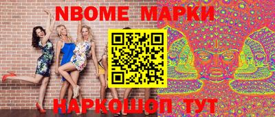 метамфетамин Первоуральск