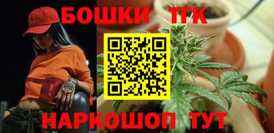 метамфетамин Первоуральск