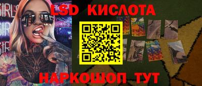 метамфетамин Первоуральск