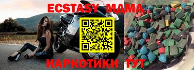 метамфетамин Первоуральск