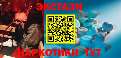 метамфетамин Первоуральск