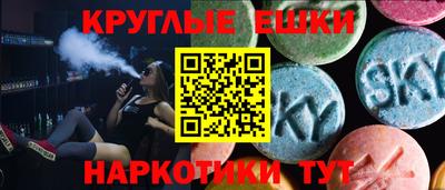 метамфетамин Первоуральск