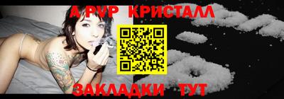 соль ск Партизанск