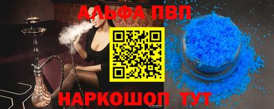 соль ск Партизанск