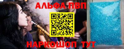 соль ск Партизанск