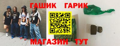 метамфетамин Первоуральск