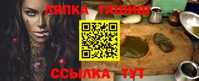 соль ск Партизанск