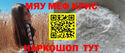 соль ск Партизанск