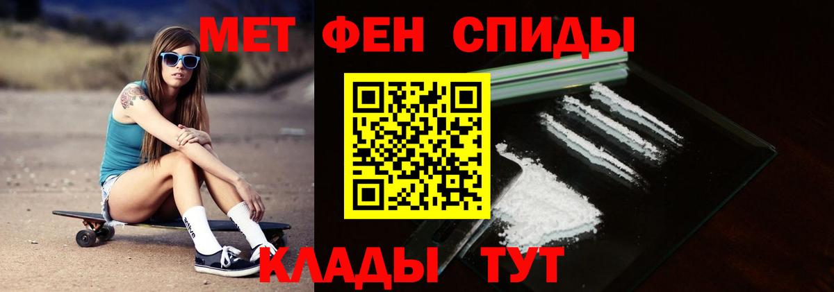 Метамфетамин Декстрометамфетамин 99.9%  МЕТАМФЕТАМИН  Тихорецк  Вход с VPN  Метамфетамин Декстрометамфетамин 99.9% 