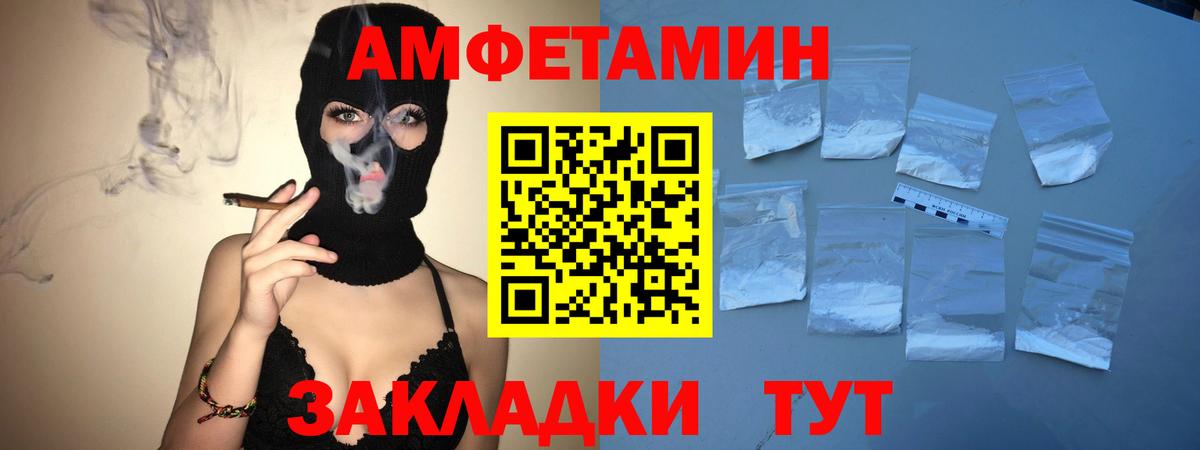 Метамфетамин кристалл Тихорецк
