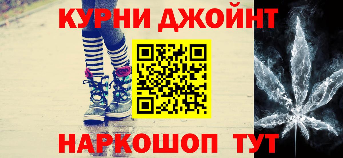Канабис MAZAR Тихорецк