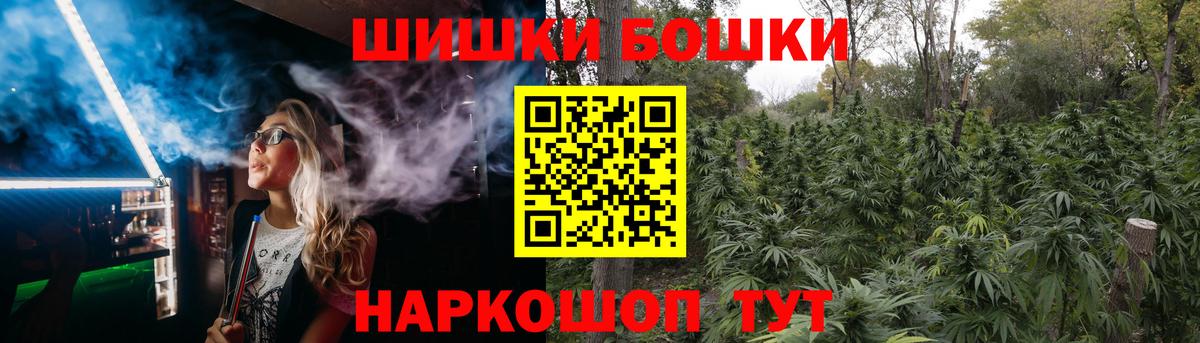 Канабис Amnesia  Вход с VPN  Каннабис LSD WEED  Каннабис марихуана  Бошки марихуана VHQ  Тихорецк 